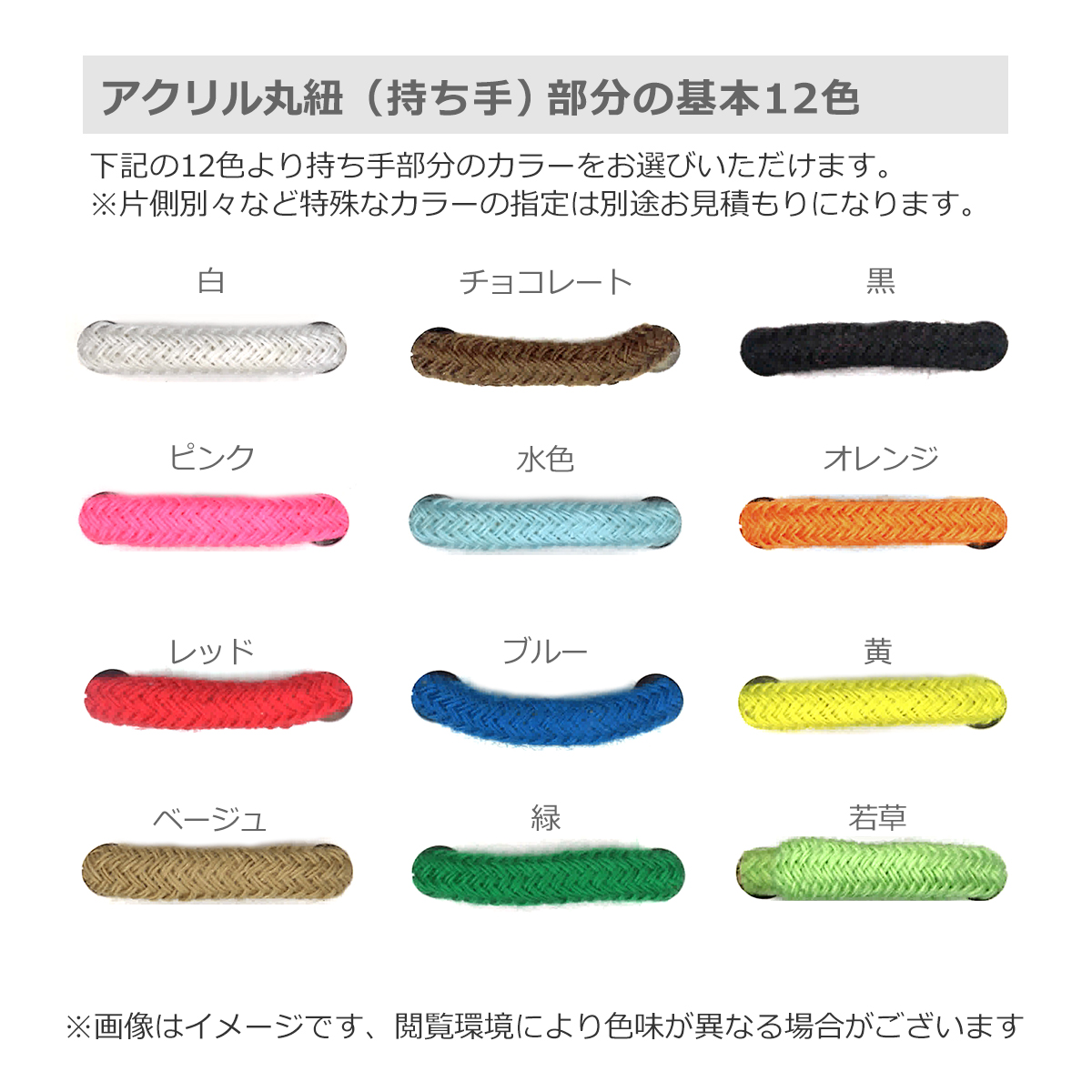 国内産オリジナル紙袋 マルチサイズ / フルカラー4色刷 アクリル丸紐 片艶晒クラフト紙