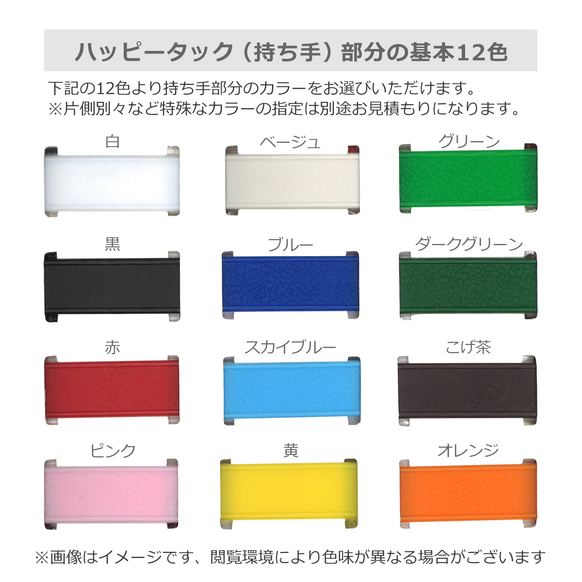 国内産オリジナル紙袋 A4サイズ対応 / フルカラー4色刷 ハッピータック 片艶晒クラフト紙