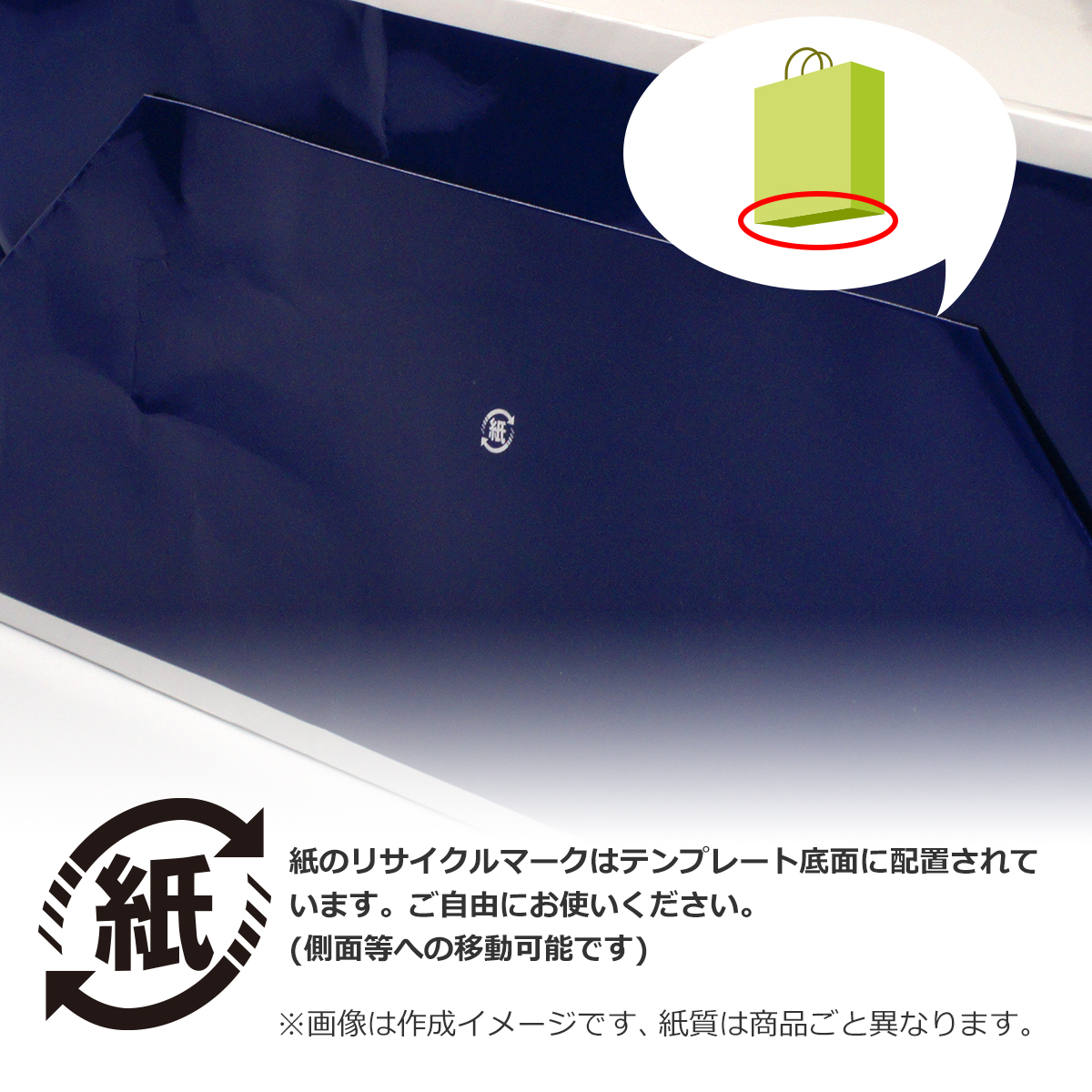 国内産オリジナル紙袋 A4サイズ対応 / フルカラー4色刷 エクセルフィラメント 晒クラフト紙